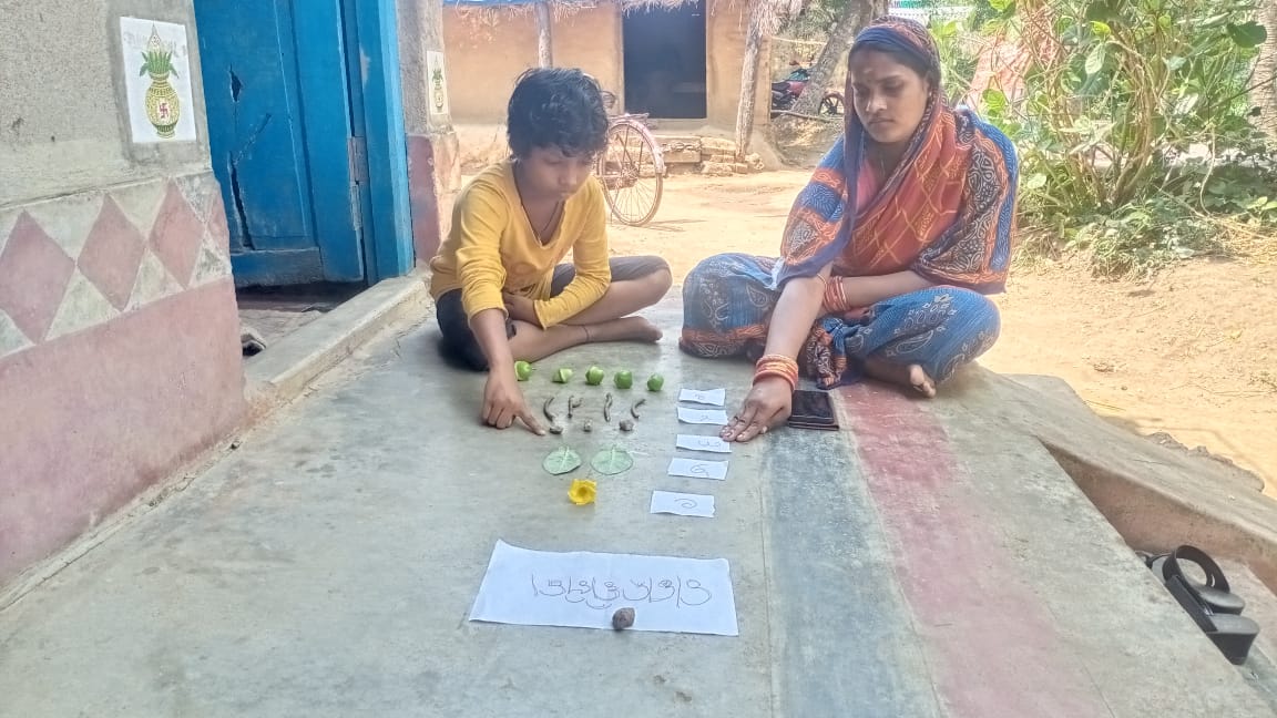 Parental Engagement