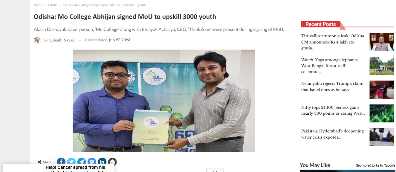 Kalinga TV MoU signing
